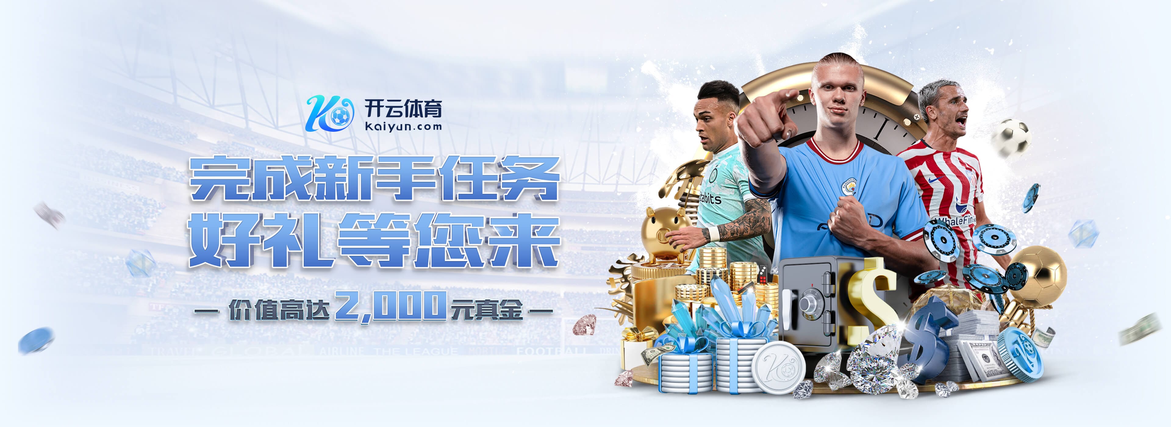 中超第28轮跑动榜：英博4人进前五，佩尼亚突破14000米创赛季纪录